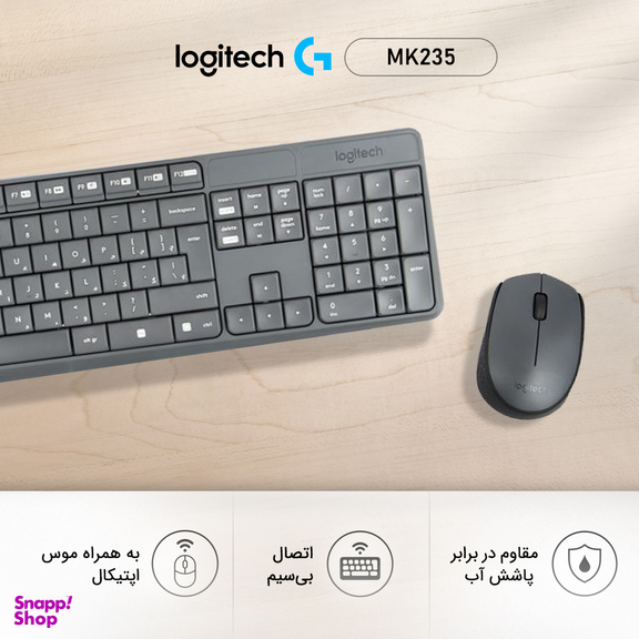 کیبورد و ماوس بی سیم لاجیتک (Logitech) مدل MK235