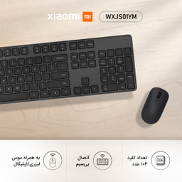 کیبورد و موس گرین (Green) مدل GKM 305