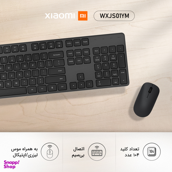کیبورد و موس گرین (Green) مدل GKM 305