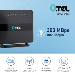 مودم روتر VDSL/ADSL Plus بی سیم یوتل (U.TEL) مدل U.Tel. V301