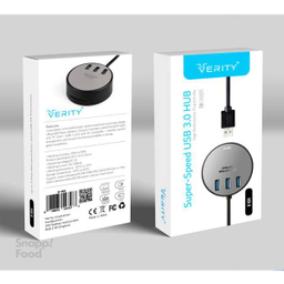 هاب چهار پورت USB 3.0 وریتی (Verity) مدل H404