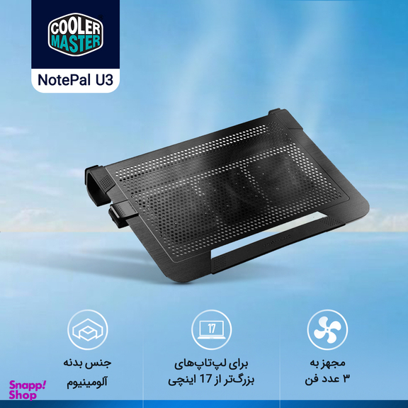 پایه خنک کننده لپ تاپ کولر مستر (Cooler Master) مدل NotePal U3 PLUS-2020