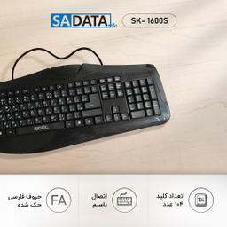 کیبورد سادیتا (Sadata) مدل SK-1600S با حروف فارسی