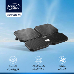 خنک کننده دیپ کول (Deep Cool) مدل Deep Cool X6