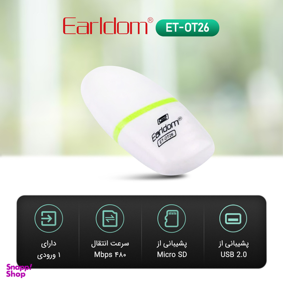 کارت خوان ارلدام مدل ET-OT26