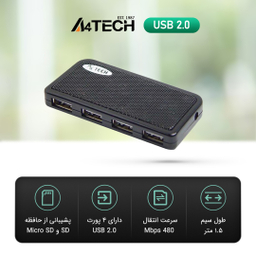 یو اس بی هاب ای فورتک USB 2.0