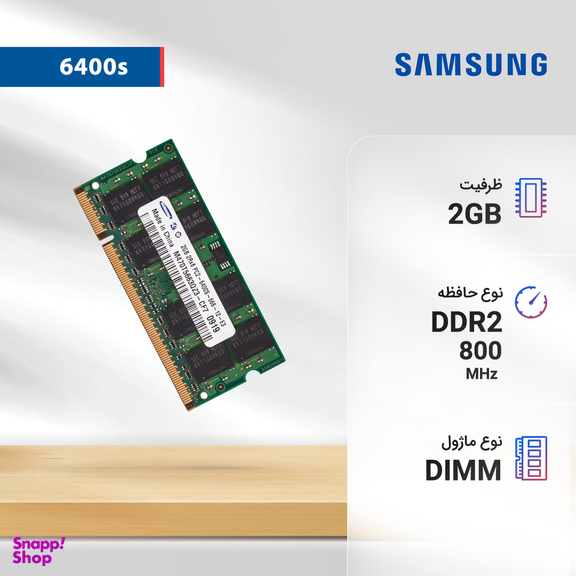 رم لپ تاپ DDR2 تک کاناله 800 مگاهرتز سامسونگ مدل 6400s ظرفیت 2 گیگابایت