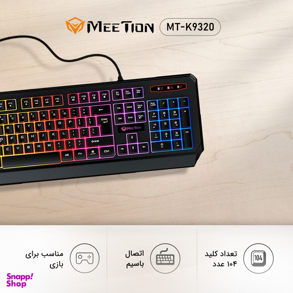 کیبورد مخصوص بازی میشن مدل MT-K9320