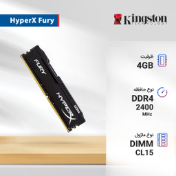 رم کامپیوتر کینگستون مدل HyperX Fury DDR4 2400MHz CL15 ظرفیت 4 گیگابایت
