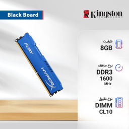 رم کامپیوتر کینگستون مدل HyperX Fury DDR3 1600MHz CL10 ظرفیت 8 گیگابایت