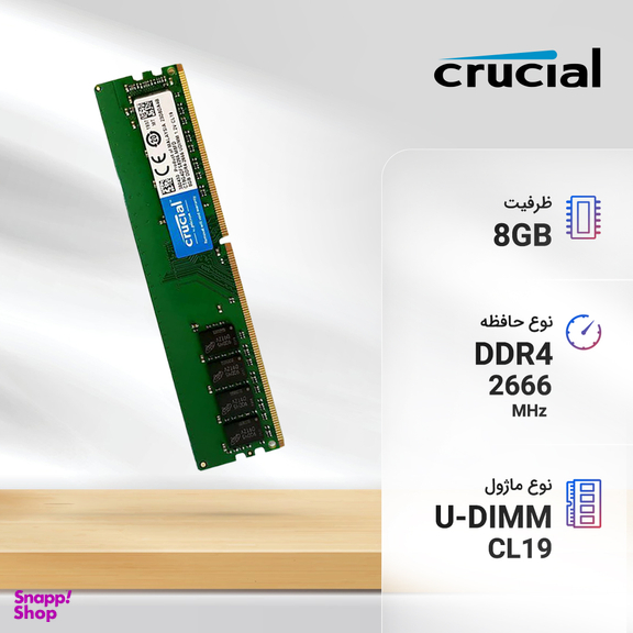 رم دسکتاپ DDR4 تک کاناله 2666 مگاهرتز CL19 کروشیال ظرفیت 8 گیگابایت