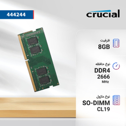 رم لپ تاپ DDR4 تک کاناله 2666 مگاهرتز CL19 کروشیال مدل 444244 ظرفیت 8 گیگابایت