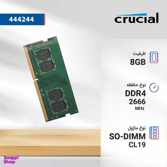 رم لپ تاپ DDR4 تک کاناله 2666 مگاهرتز CL19 کروشیال مدل 444244 ظرفیت 8 گیگابایت