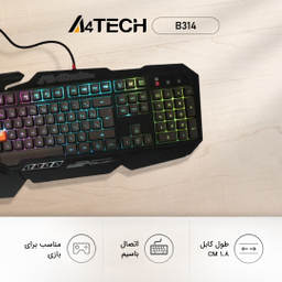 کیبورد مخصوص بازی ای فورتک مدل B314