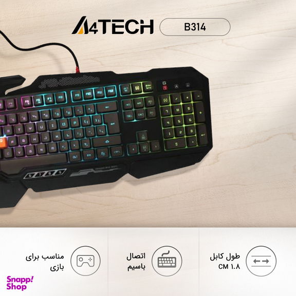 کیبورد مخصوص بازی ای فورتک مدل B314