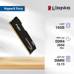 رم کامپیوتر کینگستون مدل HyperX Fury DDR4 2666MHz CL15 ظرفیت 16 گیگابایت