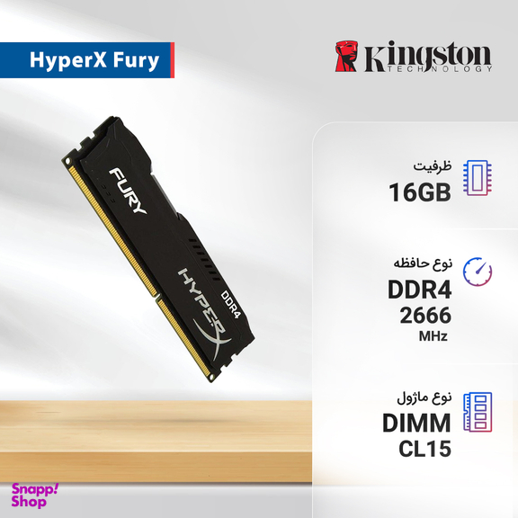 رم کامپیوتر کینگستون مدل HyperX Fury DDR4 2666MHz CL15 ظرفیت 16 گیگابایت