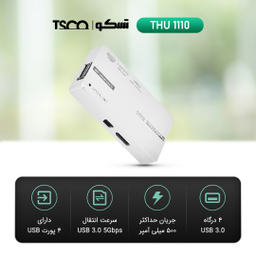 هاب USB 3.0 چهار پورت تسکو مدل THU 1110