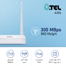 مودم روتر ADSL2 Plus بی سیم یوتل مدل A304