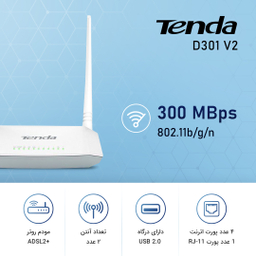 مودم روتر ADSL2 Plus تندا مدل D301 V2