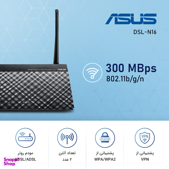 مودم روتر بی سیم VDSL/ADSL ایسوس مدل DSL-N16