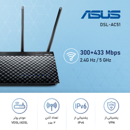 مودم روتر ADSL/VDSL بی‌سیم ایسوس مدل DSL-AC51