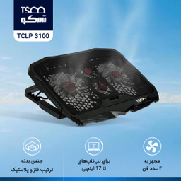 پایه خنک کننده تسکو (Tsco) مدل Tclp 3100