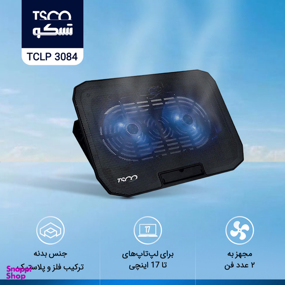 پایه خنک کننده تسکو مدل TCLP 3084