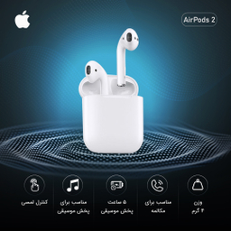 هدفون بلوتوثی مدل AirPods 2