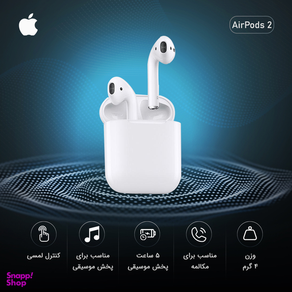 هدفون بلوتوثی مدل AirPods 2