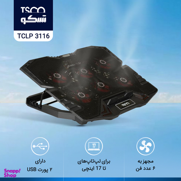 پایه خنک کننده لپ تاپ تسکو (Tsco) مدل Tclp 3116