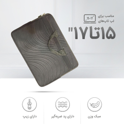 کاور ایکس دوریا مدل XD1501 مناسب برای لپ تاپ 15 اینچ
