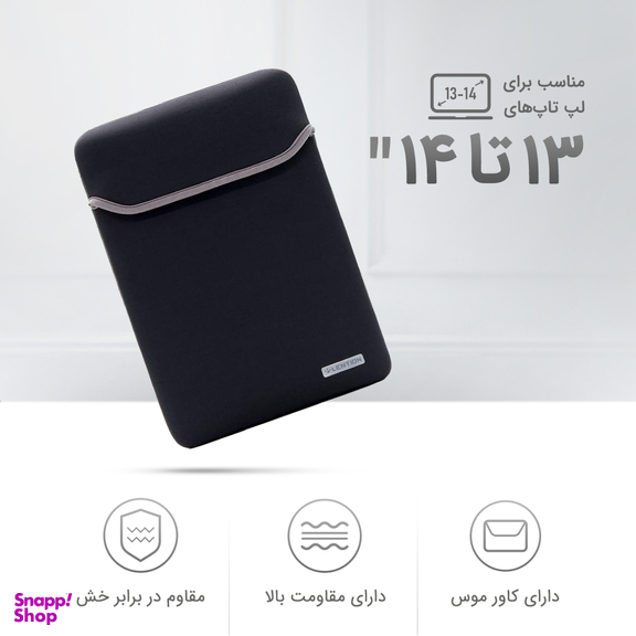 کاور لپ تاپ لنشن مدل PCB-B380 مناسب برای لپ تاپ 14 اینچی