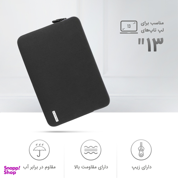 کاور لپ تاپ لنشن مدل PCB-B390 مناسب برای لپ تاپ 13 اینچی