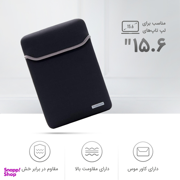 کاور لپ تاپ لنشن مدل PCB-B385 مناسب برای لپ تاپ 15.6 اینچی