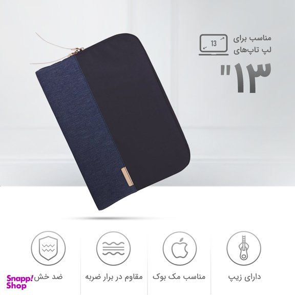 کاور اس تی ام مدل Grace مناسب برای لپ تاپ 13 اینچی