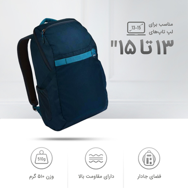 کوله پشتی لپ تاپ اس تی ام مدل SAGA مناسب برای لپ تاپ 13و15 اینچی