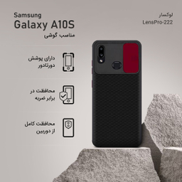 کاور لوکسار مدل LensPro-222 مناسب برای گوشی موبایل سامسونگ Galaxy A10S