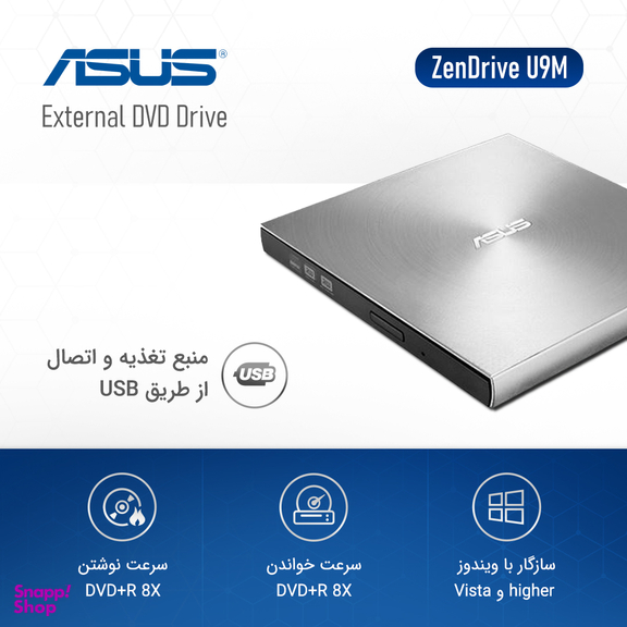 درایو DVD اکسترنال ایسوس (Asus) مدل ZenDrive U9M (SDRW-08U9M-U)