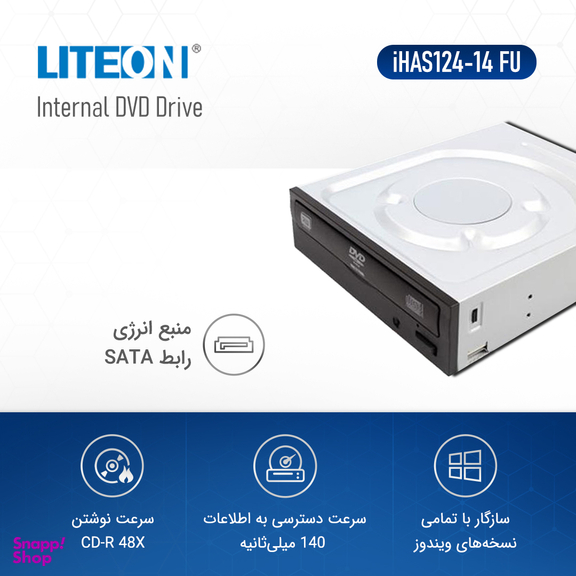 درایو Dvd اینترنال لایت آن (Liteon) مدل Ihas124-14 Fu