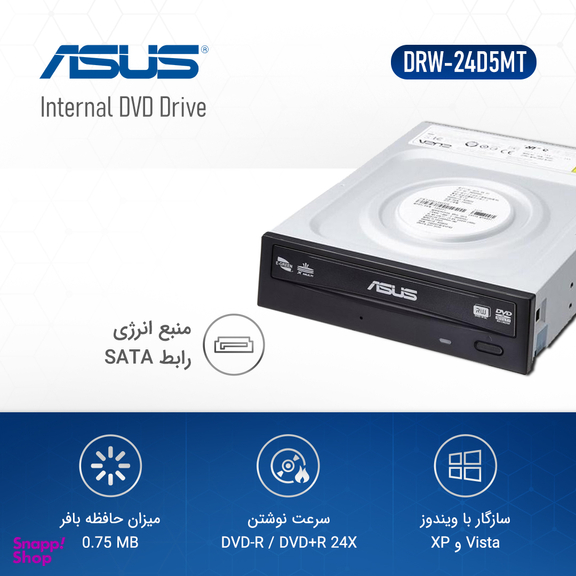 درایو DVD اینترنال ایسوس مدل DRW-24D5MT بدون جعبه