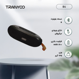 اسپیکر بلوتوثی قابل حمل ترانیو (Tranyoo) مدل B4