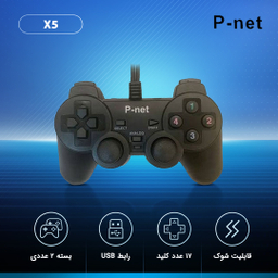 دسته بازی پی نت مدل X5 بسته 2 عددی