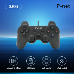 دسته بازی پی-نت مدل G.P.X5