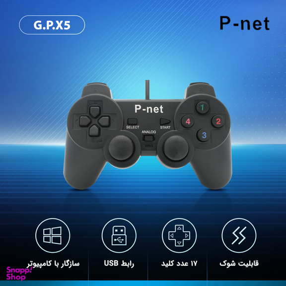 دسته بازی پی-نت مدل G.P.X5
