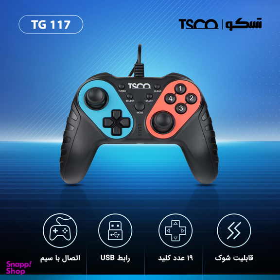 دسته بازی تسکو مدل TG 117