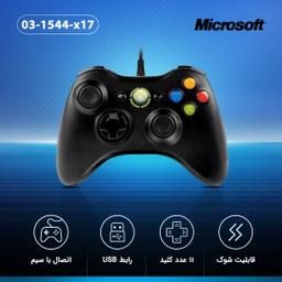 دسته بازی مایکروسافت مدل x17-1544-03 مناسب برای ایکس باکس 360 و ویندوز