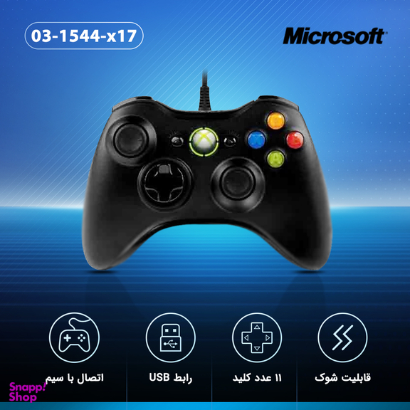 دسته بازی مایکروسافت مدل x17-1544-03 مناسب برای ایکس باکس 360 و ویندوز