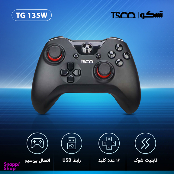 دسته بازی تسکو مدل TG 135W