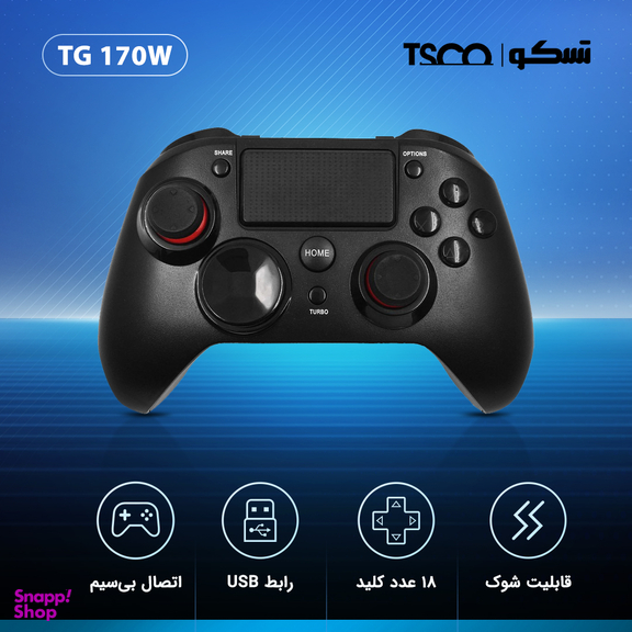 دسته بازی تسکو مدل TG 170W
